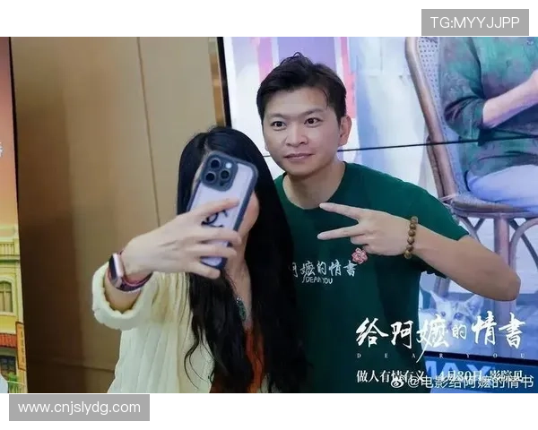 《给阿嬷的情书》投资1400万票房冲20亿!回报率超70倍_潮汕_全素人_故事 《给阿嬷的情书》投资1400万票房冲20亿!回报率超70倍_潮汕_全素人_故事